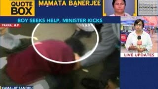 Caught On Camera MP Minister Kicks Boy In The Head [upl. by Ahtram939]