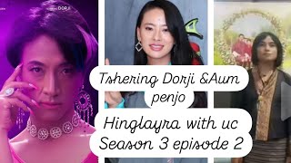 Hinglayra with uc season 3 Episode 2 with actor Tshering Dorji and real Aum Penjo [upl. by Keener526]