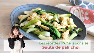 Recette Pakchoï sauté  Les Recettes dune Japonaise [upl. by Yrellih]