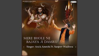 Mere Bhole Ne Bajaya Ji Damru [upl. by Nilla705]