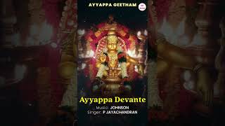 Ayyappa Devante  P Jayachandran  MJM Devotional [upl. by Hosbein907]