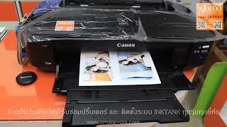 Canon PIXMA IX6870 IX6770 ติดตั้งระบบ inktank BY ร้านเอ็นวันเชียงใหม่ [upl. by Saffier]