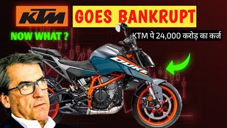 कंगाल हो गई KTM  THE END OF KTM BIKES   NOW WHAT [upl. by Alexei]