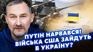 БУЛЬБА Оце поворот Трамп відправить СОЛДАТ В Україну Лукашенко вже ГОТУЄ КОРДОНИ Кремль ПРИЖМУТЬ [upl. by Anev]