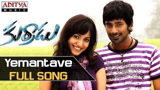 Yemantave Full Song  Kurradu Movie Songs  Varun Sandesh Neha Sharma [upl. by Willman]