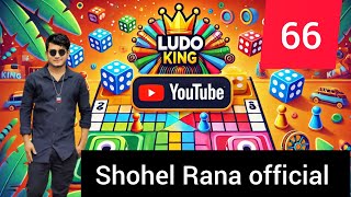 Shohel Rana Official is live [upl. by Boswell]