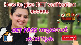 OET result verification How to give access to institutions to view your OET results  step by step [upl. by Tegdirb]