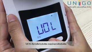 วิธีการตั้งค่าเครื่องวัดอุณหภูมิอินฟราเรด รุ่น K3 PRO [upl. by Rovaert]