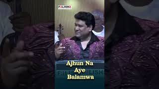 Ajhun Na Aaye Balamwa [upl. by Ennoved]