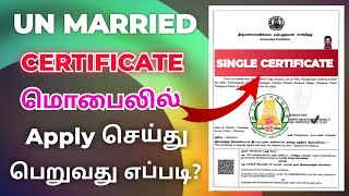 how to apply unmarried certificate in tamilnadu online  unmarried single certificate apply mobile [upl. by Anirtac]