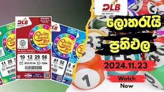 DLB  Lagna Wasana Today  Lagna Wasana 4350  DLB Lottery Results 20241123  ලග්න වාසනාdlb nlb [upl. by Atla]