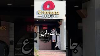 Ap Essa Faiz Hain 🍩 🍩 Qazi Faiz Essa Viral Video shorts viralshort trending [upl. by Iman]