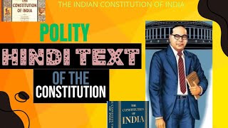 HINDI TEXT OF THE CONSTITUTION  LECTURE 25  INDIAN POLITY  M LAXMIKANT  UPSC  CSE  STATE PCS [upl. by Aslehc]