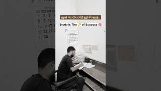 Tujhse mara deen dharam hai motivation suntan studymotivation hardwork upsc motivationstatus [upl. by Enyawal117]