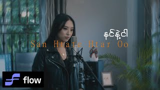 စံထိပ်ထားဦး  နင်နဲ့ငါ Official MV [upl. by Felice]