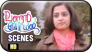 London Bridge Malayalam Movie  Scenes  Nanditha returns Prithvirajs cheque  Andrea [upl. by Pharaoh15]