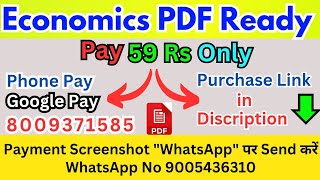 Economics PDF Ready हो गया है  Economy PDF  Mahan Sir [upl. by Akirehs843]