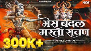 Bhes Badal Marta Ravan Song  Hua Shankhnaad Song  Bhes Badal Narka Ravan  Dj Song  Dj Niks [upl. by Kurys]