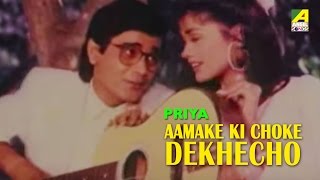 Priya Tumi Amar Priya  Priya  Bengali Movie Song  Kumar Sanu Alka Yagnik [upl. by Olenta]