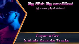 Neela Warna Neela Kobeiyo  Indrani Bogoda  Sinhala Karaoke Track [upl. by Walls471]