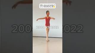 9歳 vs 27歳🤭 バレエ バレエダンサー バレリーナ ballet ballerina Footage courtesy of State Street Ballet [upl. by Natan920]