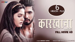 KARKHANA  New Nepali Full Movie HD 20182074  FtSushil Shrestha  Barsha Siwakoti [upl. by Enej]