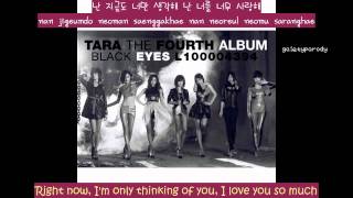 BlackEyes♪0306 티아라 TARA  O My God english subs  hangul  romanisation [upl. by Anawd]