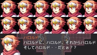 絶対に笑ってしまう『 登場人物が全員同じ顔RPG 』 [upl. by Gawen]