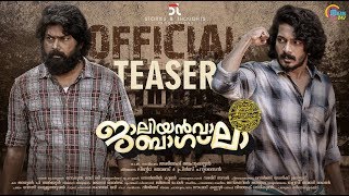 Jallianwala Bagh Malayalam Movie  Official Teaser  Stories amp Thoughts Productions  HD [upl. by Gellman752]