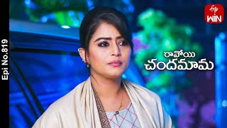 Ravoyi Chandamama  6th December 2023  Full Episode No 819  ETV Telugu [upl. by Larrad]