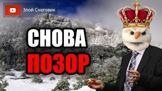 ПОЗОР И БЕЗДАРНОСТЬ ПЕРВОГО КАНАЛА  Чемпионат России по Фигурному Катанию 2019 [upl. by Alethea21]