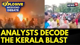 Kerala Bomb Blast News  From Where Did Dominic Martin Procure The Explosive  Kerala News [upl. by Atener]