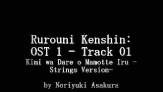 Samurai X  Rurouni Kenshin OST 1  Track 01 [upl. by Eenattirb999]