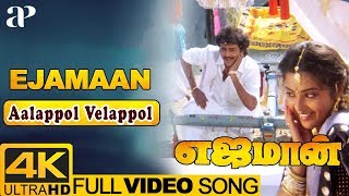 Appa Un kaiya Pidichu  Father Sentiment Song  Appa Paattu  Tamil Video Song [upl. by Ibur]