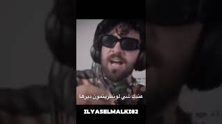 ilyas el malki ilyaselmaliki buzzmaroc ilyaselmaliki [upl. by Spenser]