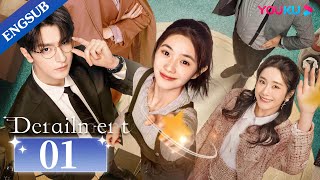 Derailment EP01  Rich Girl Had Her Life Reset in Parallel Universe  Liu Haocun  Lin Yi  YOUKU [upl. by Hatcher]