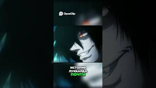 Hellsing OVA on fypシ fyp art anime animeedit FOUKS [upl. by Nereids]