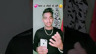 Pyar t tohare se rahi bhojpuri themonster0386 [upl. by Iives]