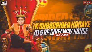 1K SUBSCRIBERS COMPLETE  5RP GIVEAWAY  Part 1 [upl. by Jana]