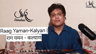 Raga YamanKalyan Popular and Famous Old Film Songs Ghazalsराग यमनकल्याण प्रसिद्ध फिल्मी गाणी [upl. by Trinidad]