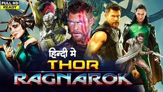 Thor Ragnarok Full Movie in Hindi  Chris Hemsworth  Tom Hiddleston  Idris Elba  Review amp Facts [upl. by Teragramyram]