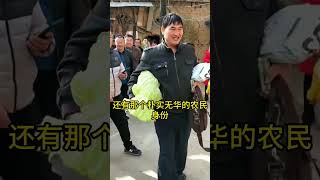 大衣哥朱之文不為人知的另一面公益大使加農民歌這樣的他你粉了嗎 [upl. by Aneehsyt]