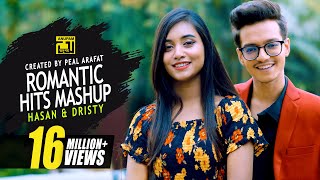 Romantic Hits Mashup  HD  Hasan amp Dristy  Bangla New Music Video 2021  Anupam Music [upl. by Nilson]