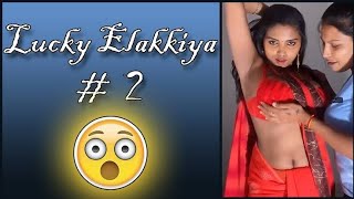 👙Elakkiya Tik Tok 👙Tamil Tik Tok 👙TTTK👙 Elakkiya titok film shorts [upl. by Rofotsirk841]