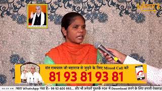 Ishwar TV Satsang  12102024  Episode 2540  Sant Rampal Ji Maharaj Live Satsang [upl. by Ecar]