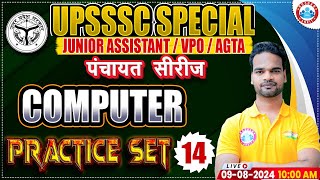 Computer Practice Set 14  UPSSSC Junior Assistant  UPSSSC VPO  UPSSSC AGTA  पंचायत सीरीज by RWA [upl. by Llenrod261]