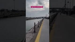 সমুদ্র সৈকত পেসকারা ইতালি pescara Italy 🇮🇹 beach travel pescara [upl. by Redmond]