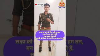 Up police result 2024✅motivation shortsfeed upsc policeconstable trending viral viralshorts [upl. by O'Connor228]