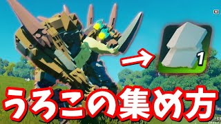 雪山に向かうぞ！！「ブルートのうろこ」の簡単な手に入れ方、移動に超便利なグライダーの作り方など【フォートナイト】 part6 [upl. by Meara]