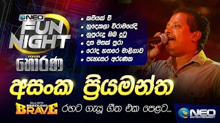 Asanka Priyamantha අසංක ප්‍රියමන්ත with Seeduwa Brave  NEO Fun Night  Horana [upl. by Denbrook]